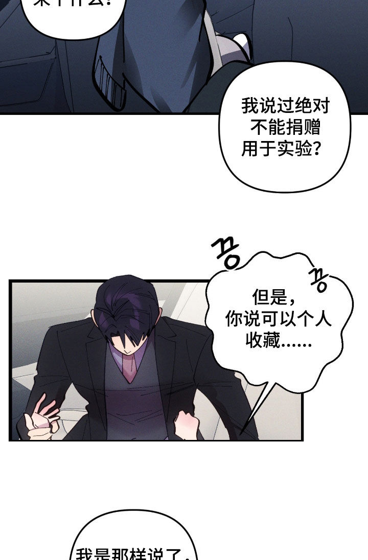 第120话25