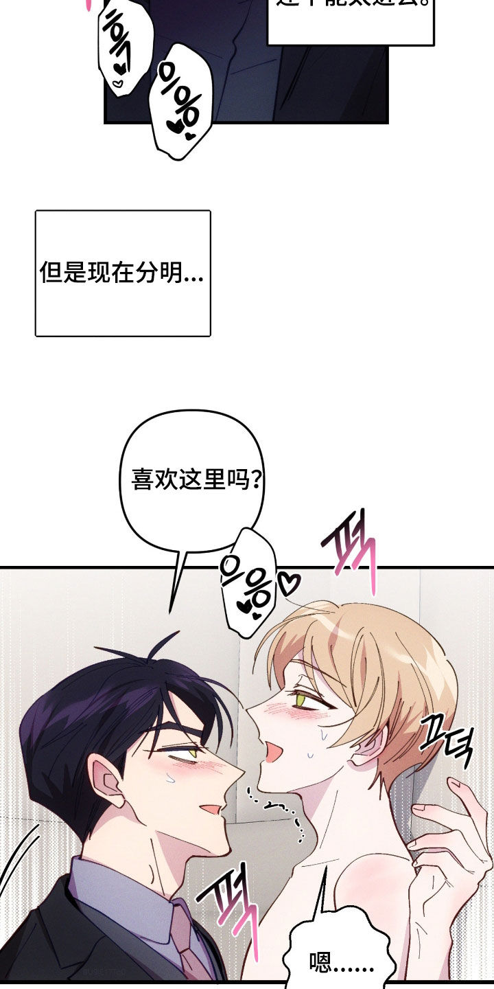 第120话10