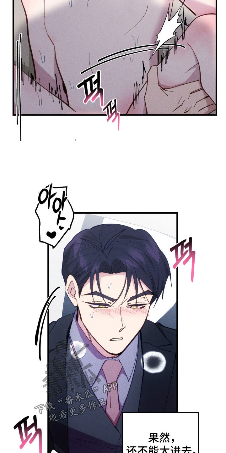 第120话9