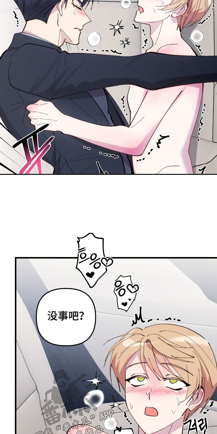 第120话17