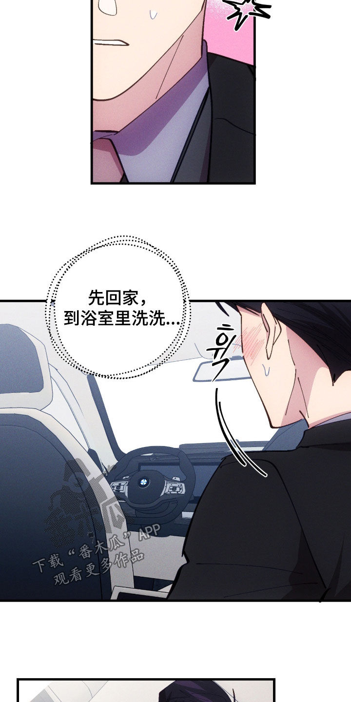 第120话22