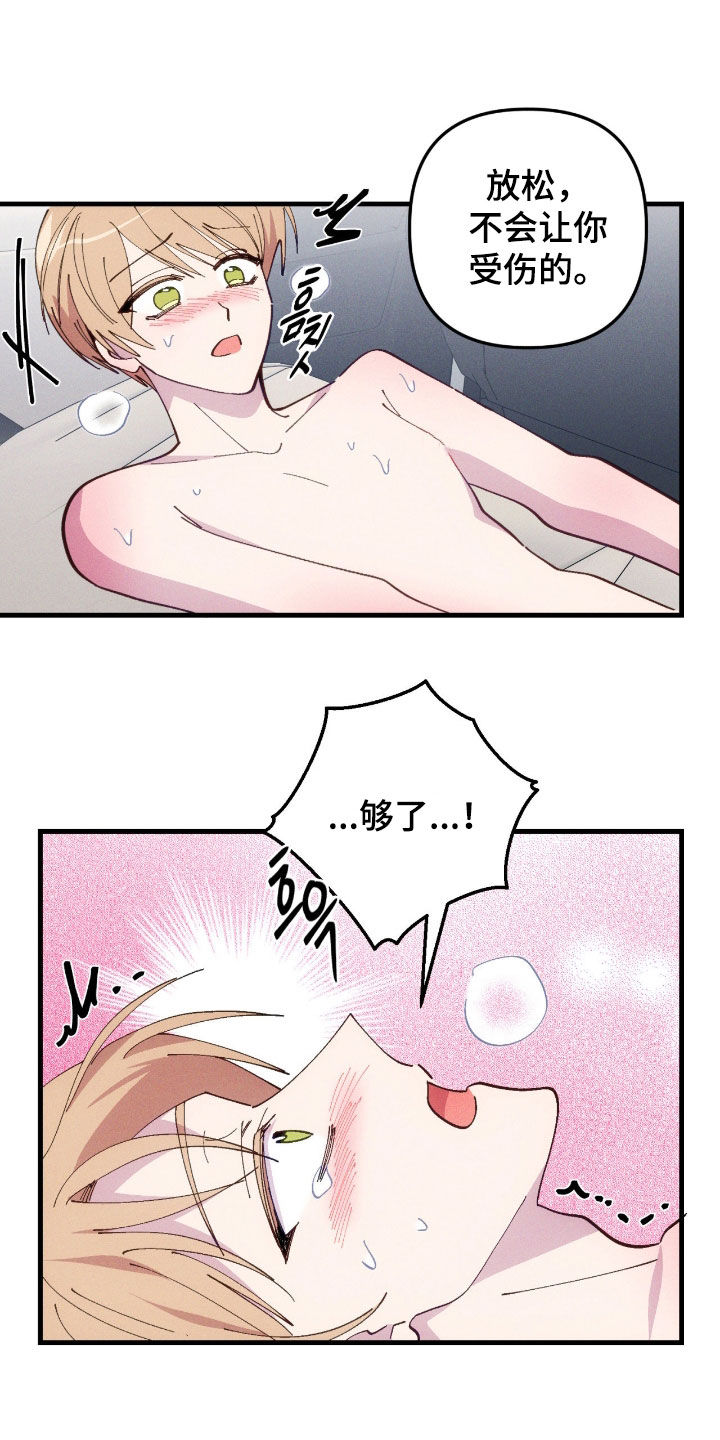 第120话3