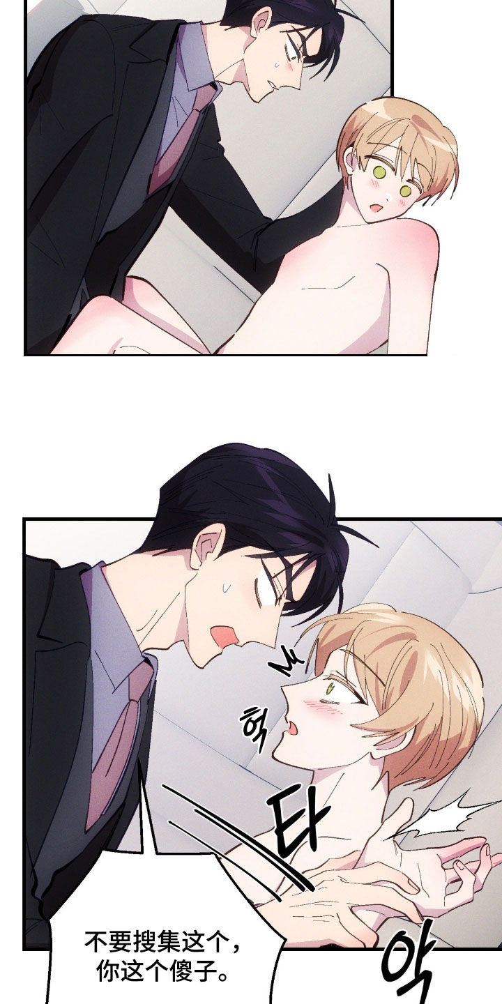 第120话23