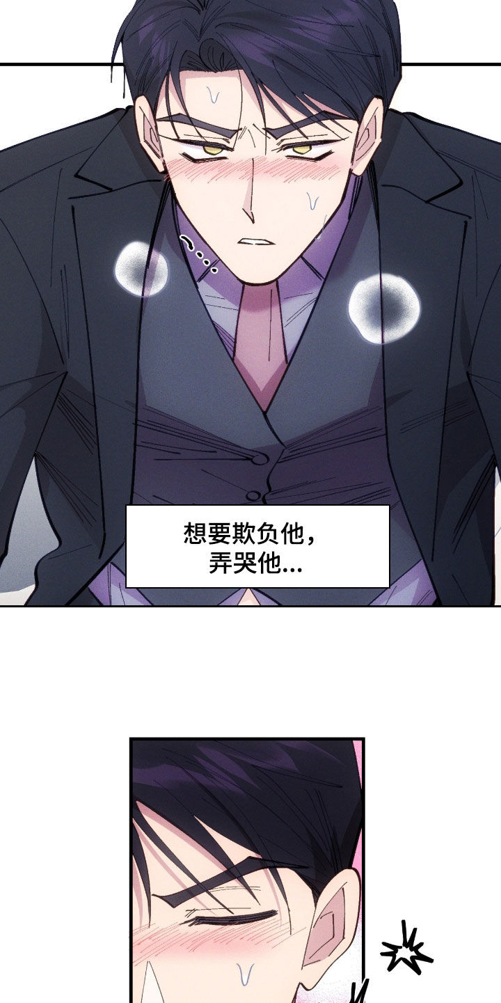 第120话21