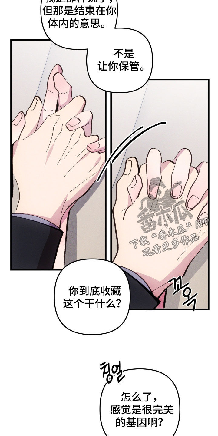 第120话26