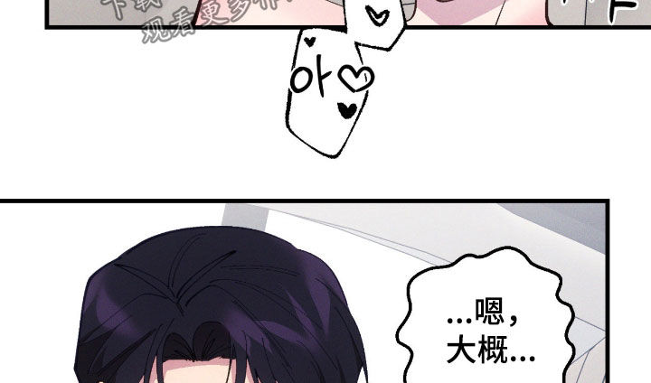 第120话18