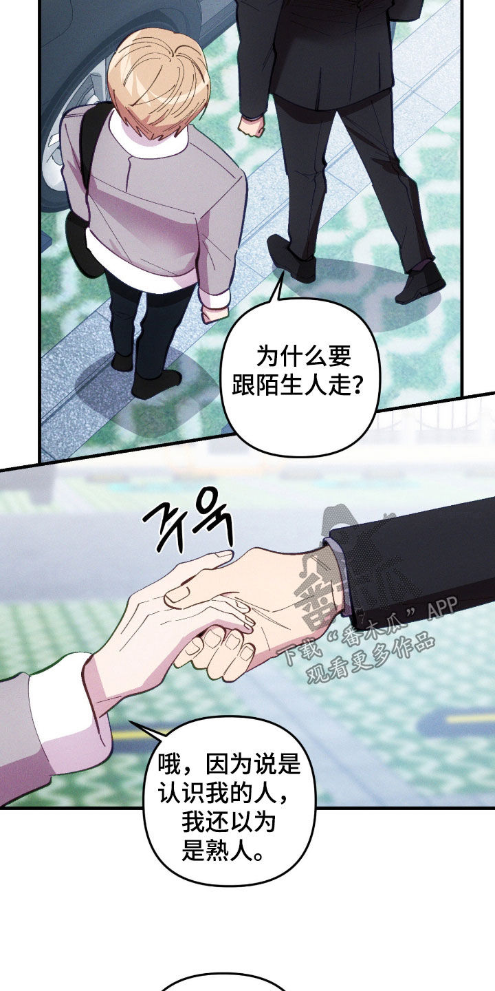第119话6