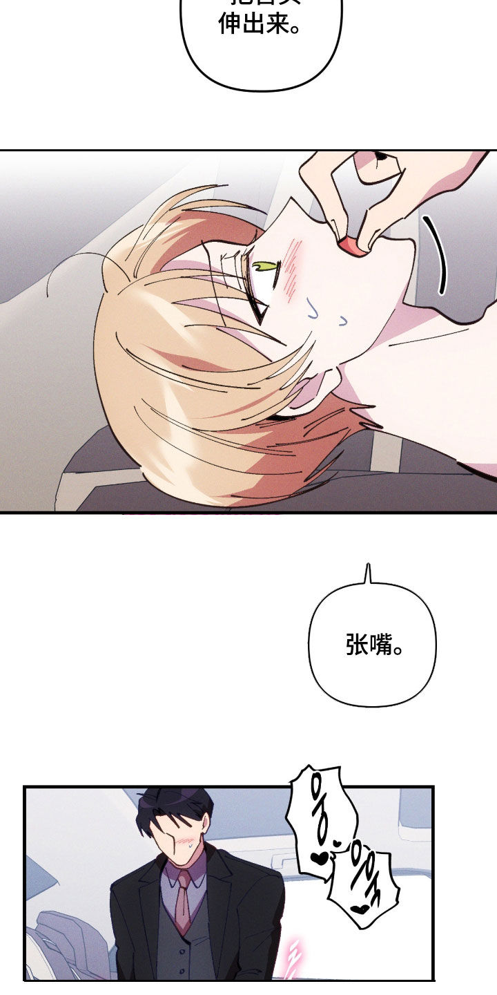第119话18