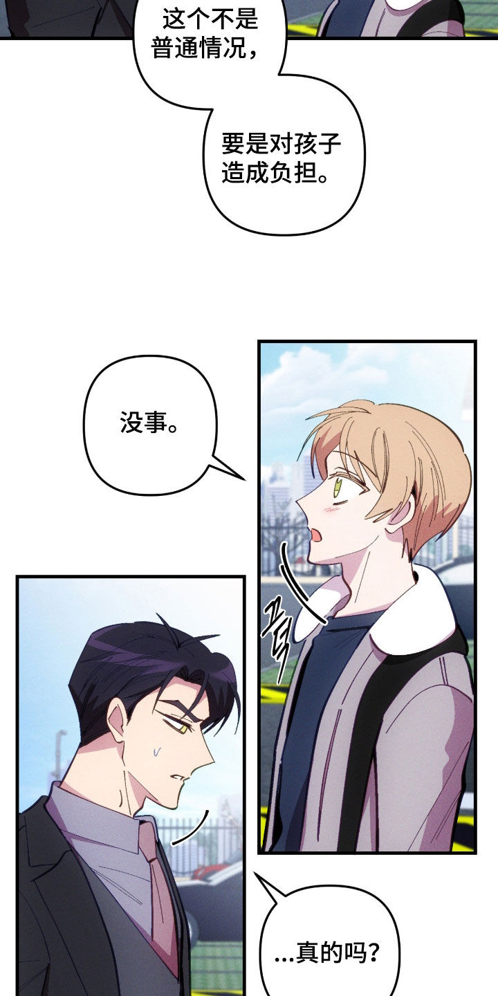 第119话1
