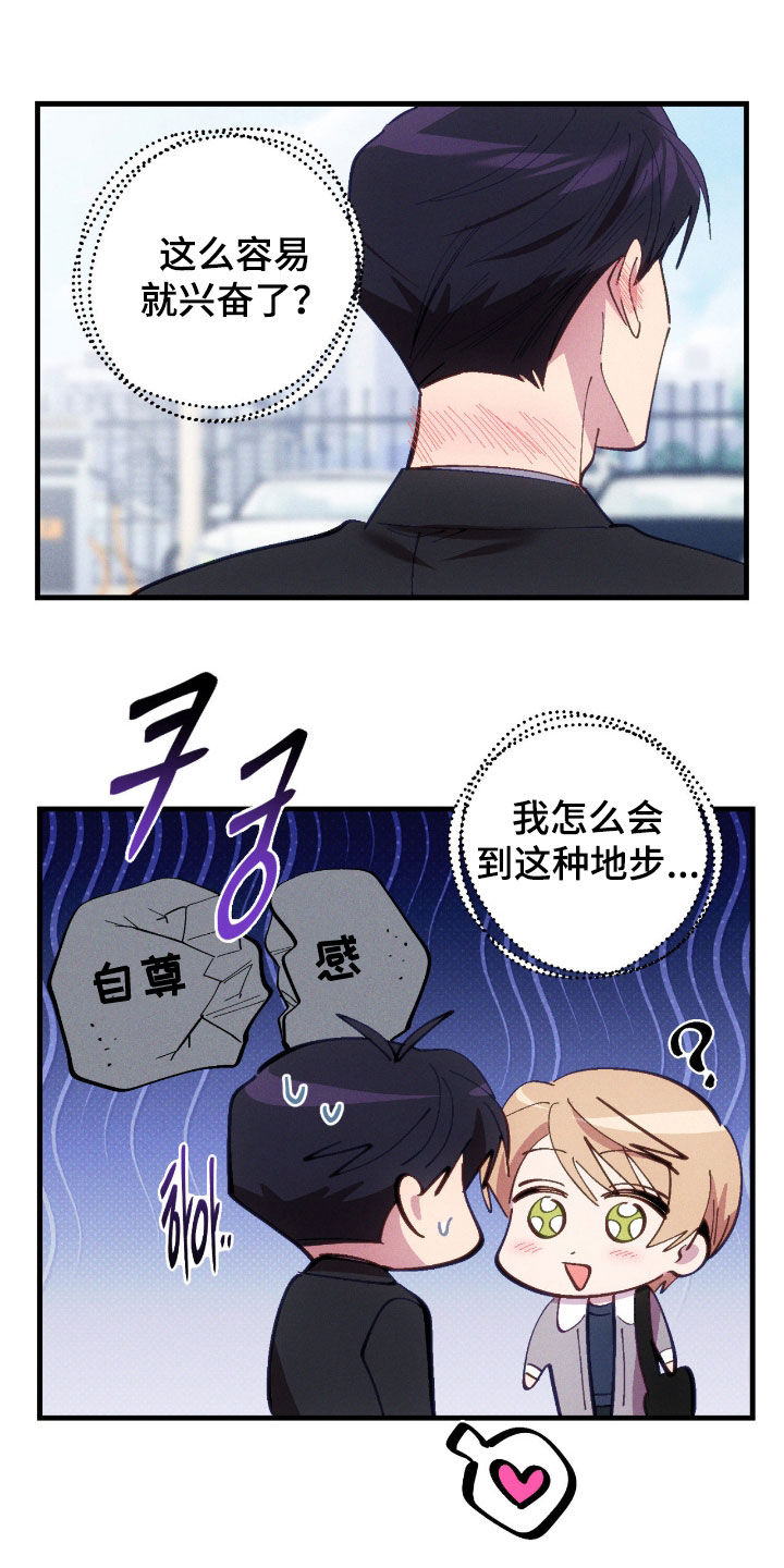 第119话3