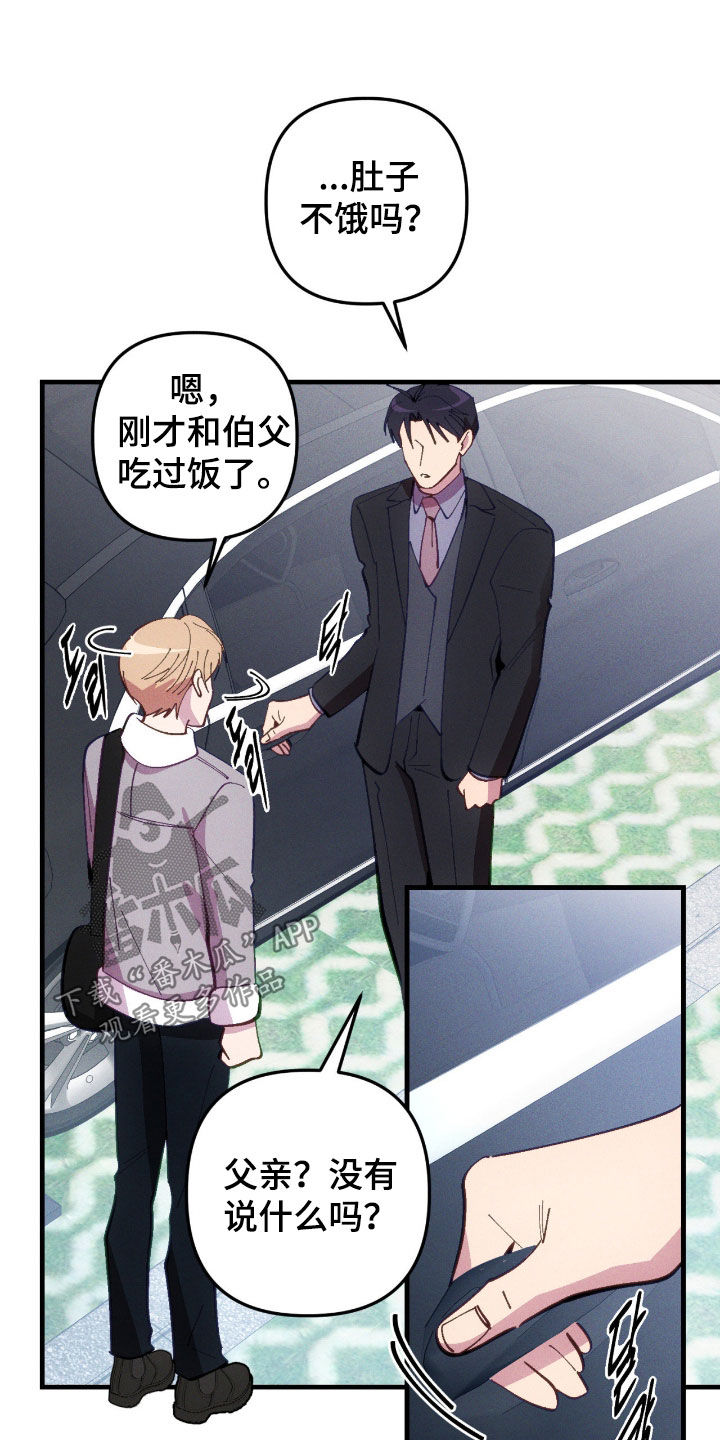 第119话4