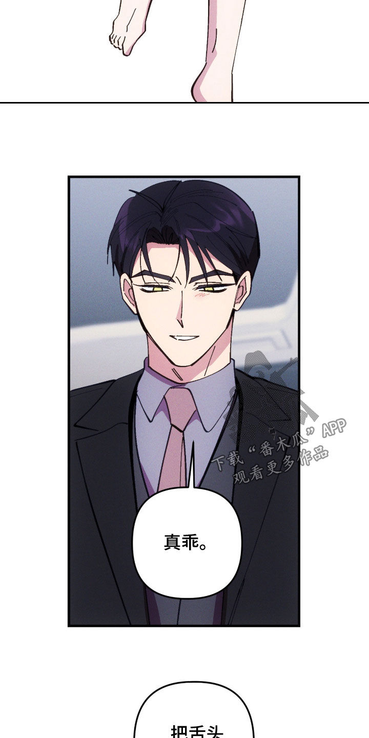 第119话17