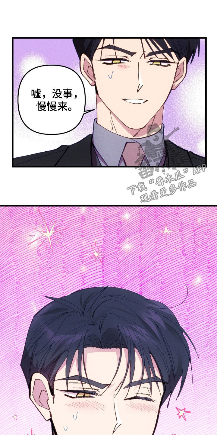 第119话19