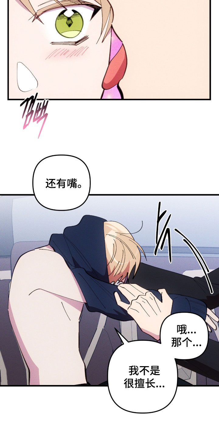 第119话14