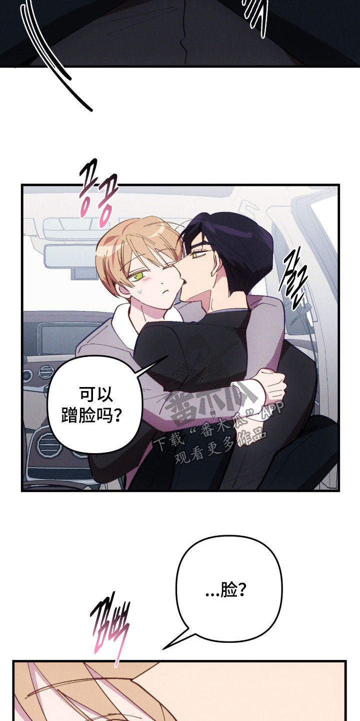 第119话13