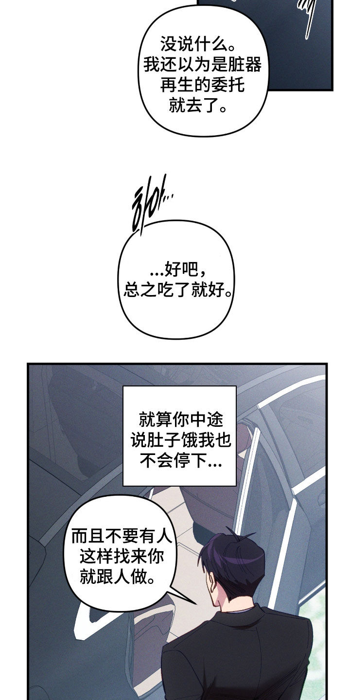 第119话5