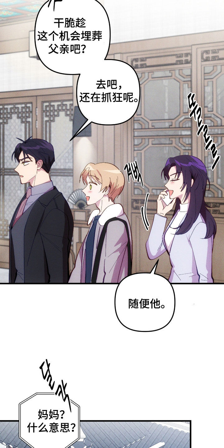 第118话4