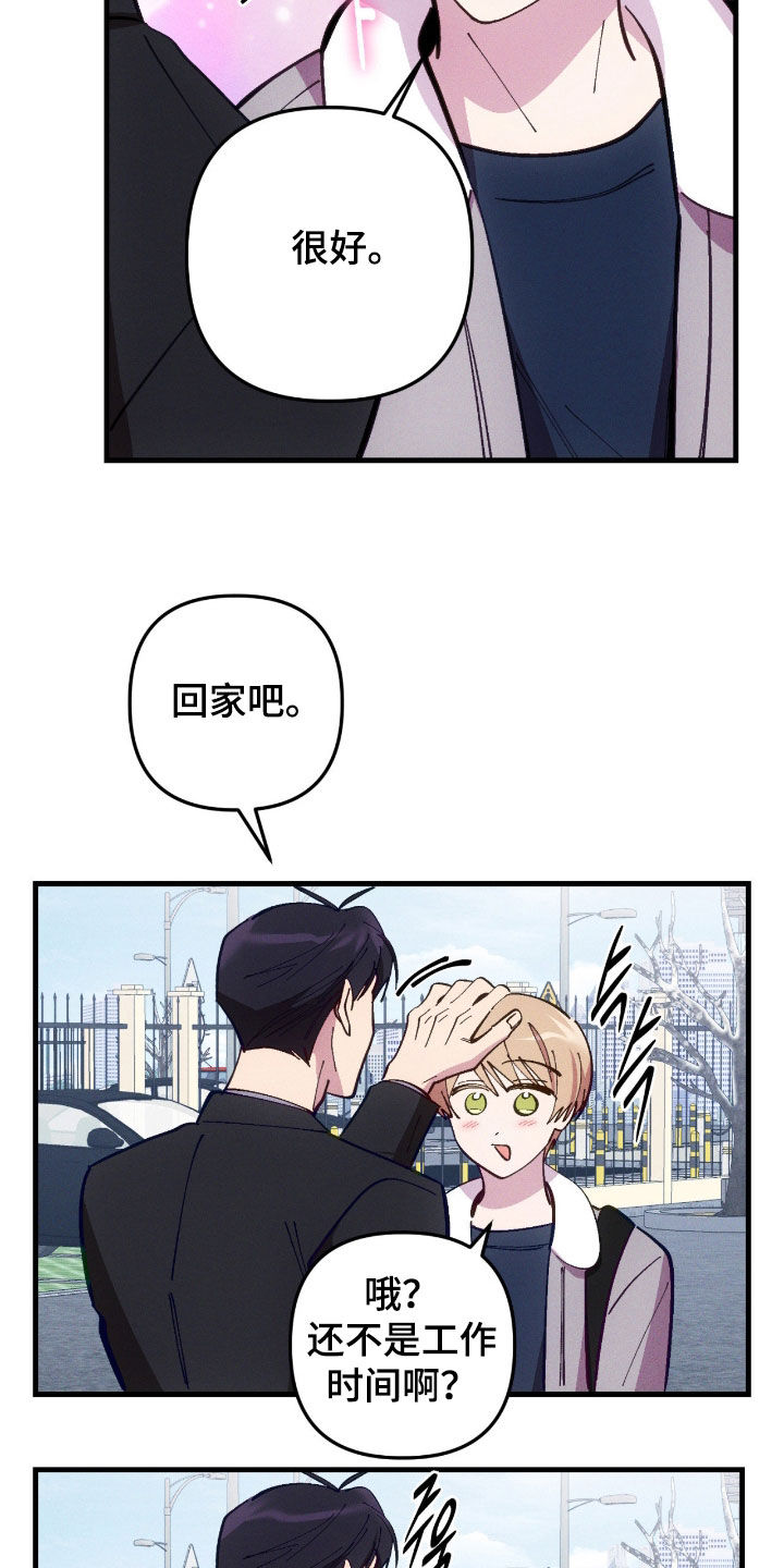 第118话14