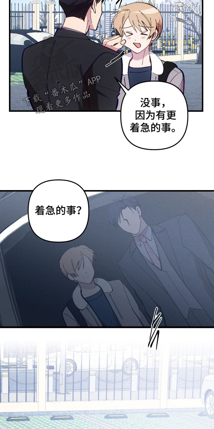 第118话15