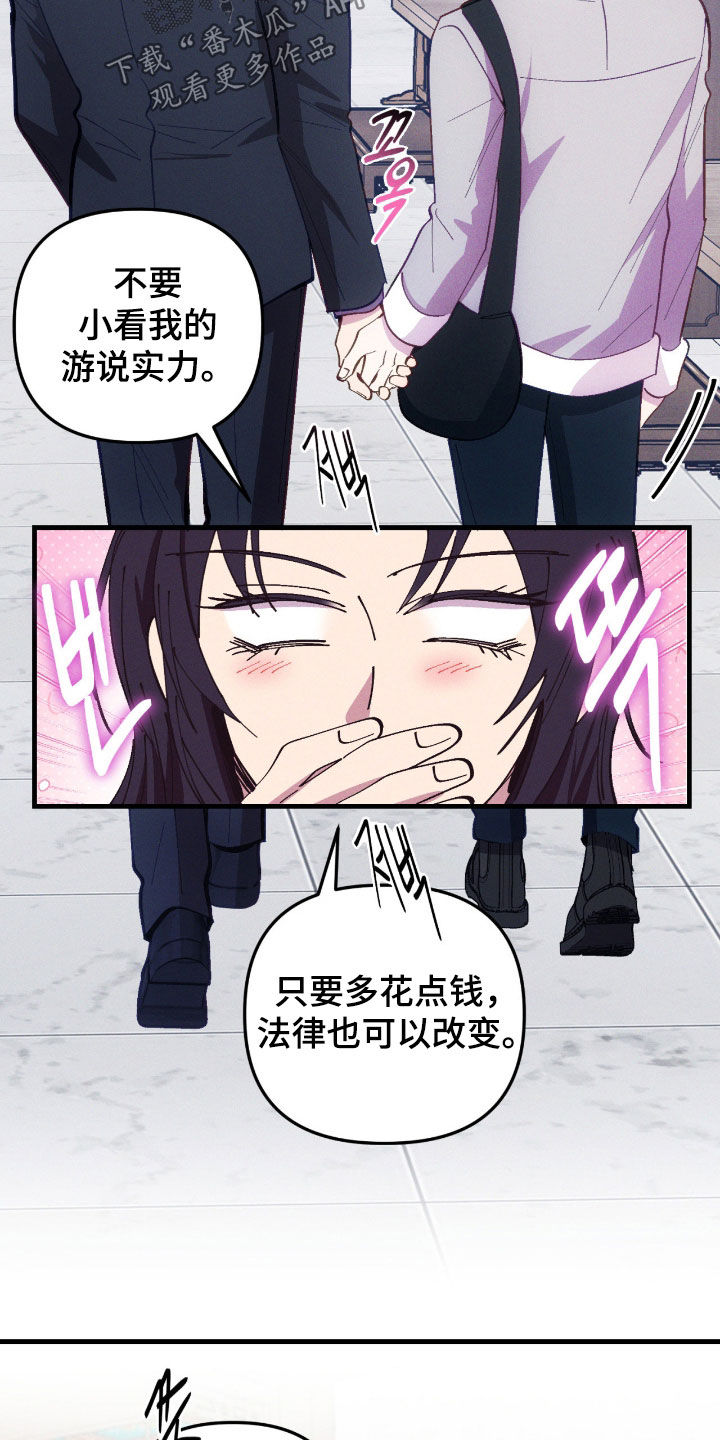 第118话3