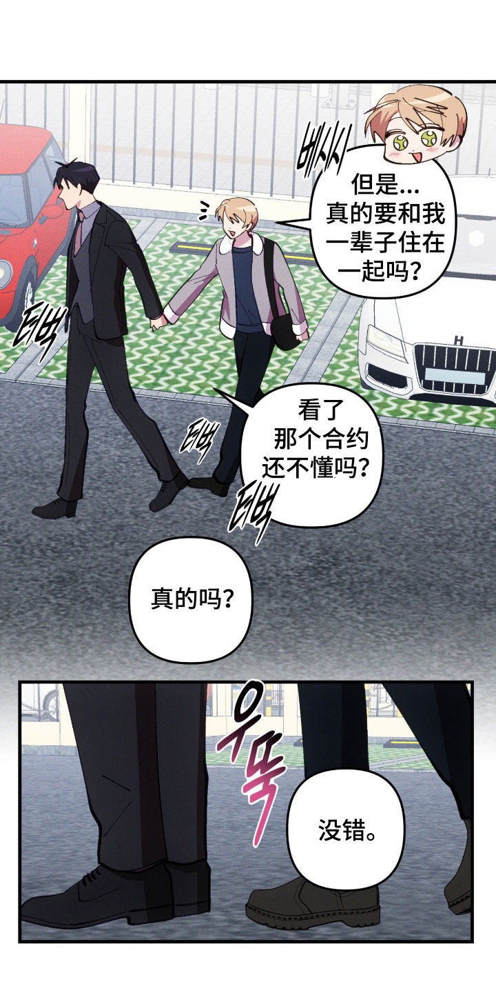 第118话12