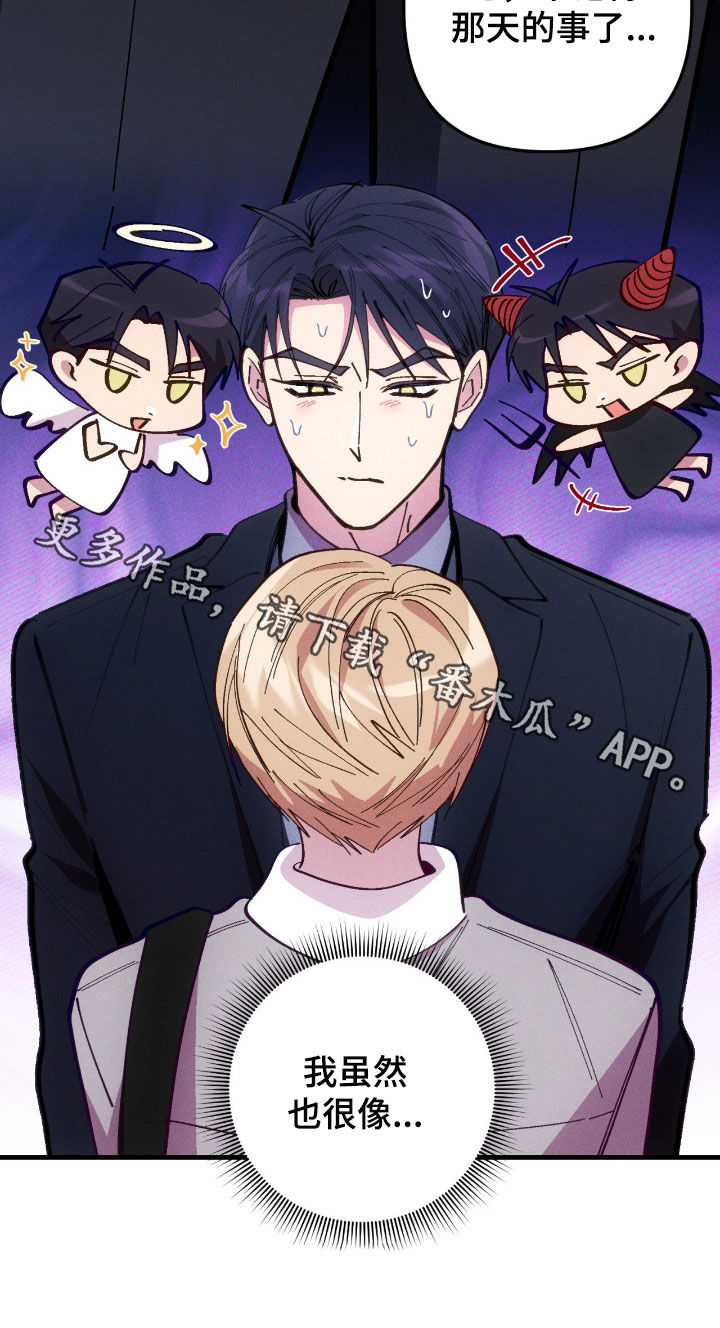 第118话20