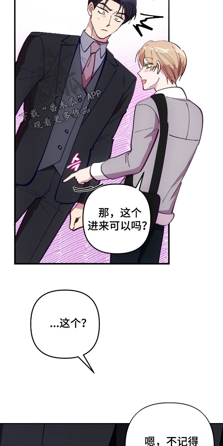 第118话19