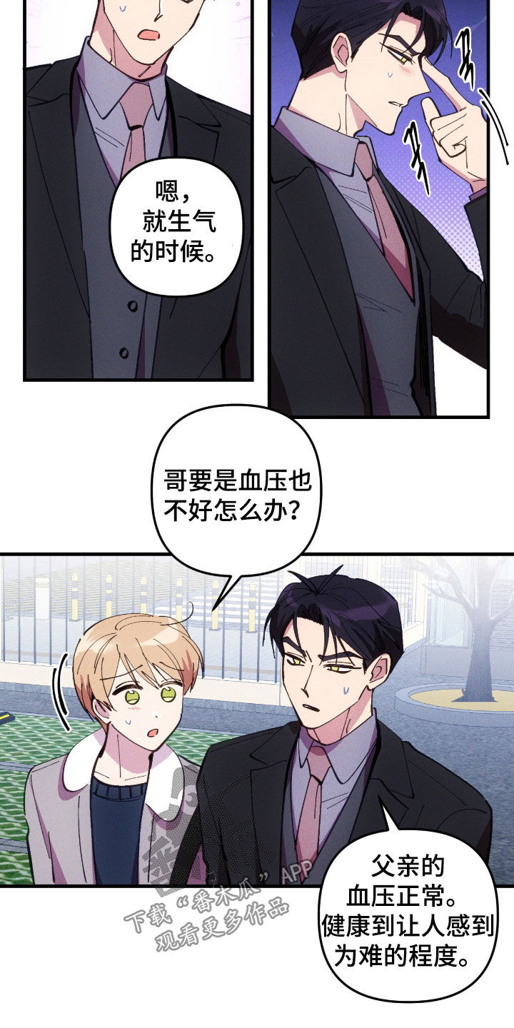 第118话11