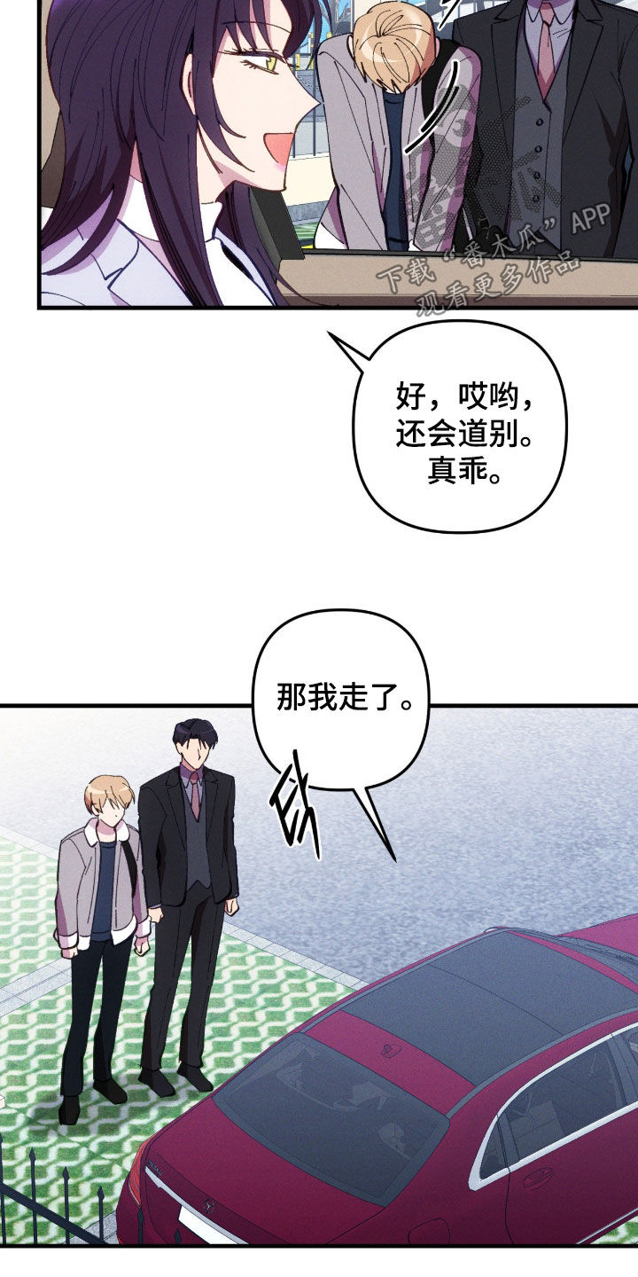 第118话7