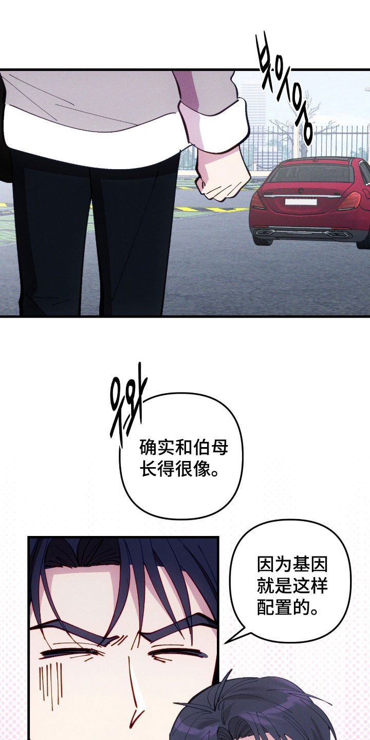 第118话8