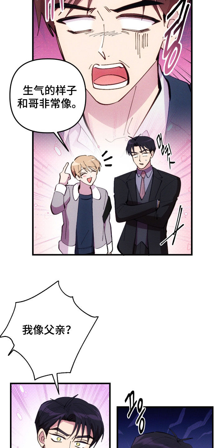 第118话10