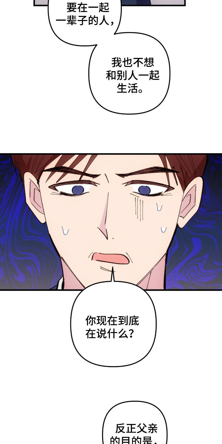 第117话17