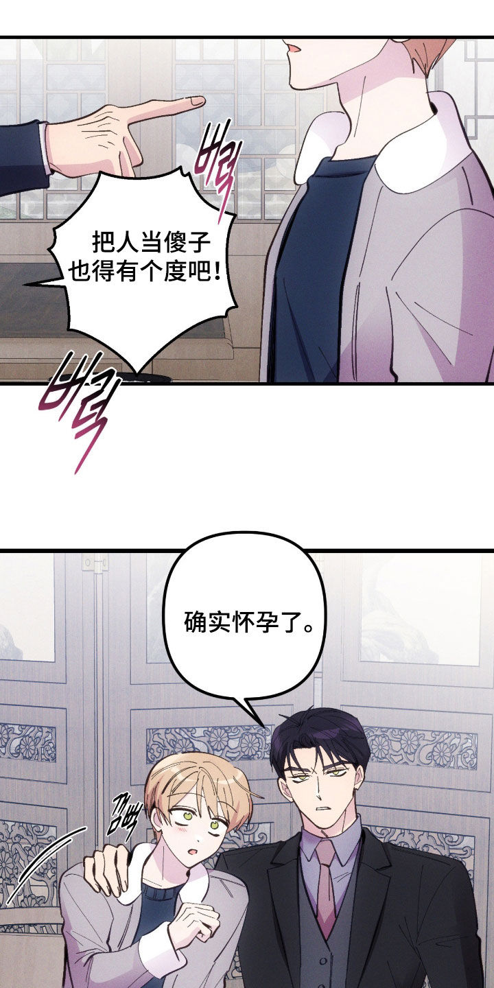 第117话12