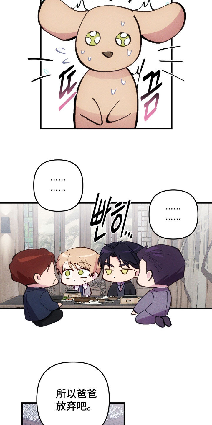 第117话9