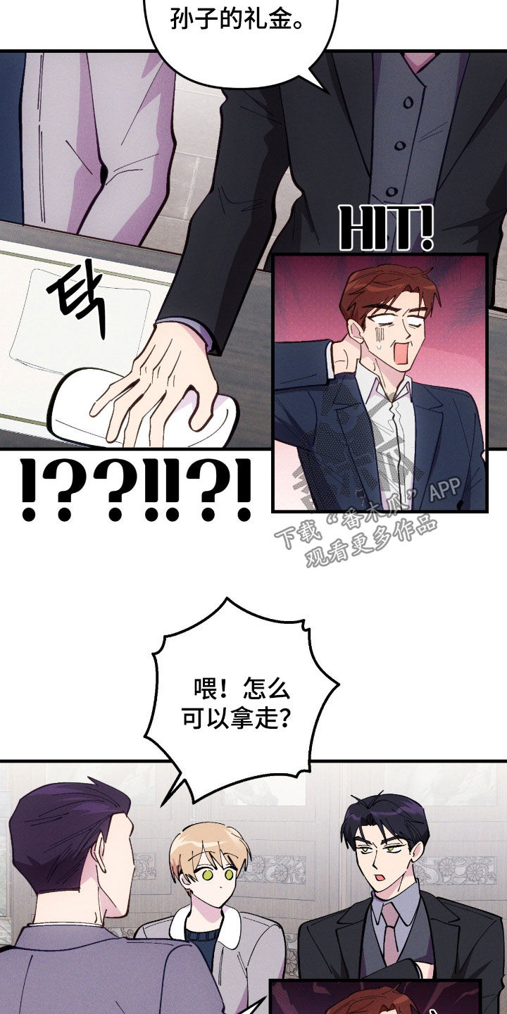 第117话21
