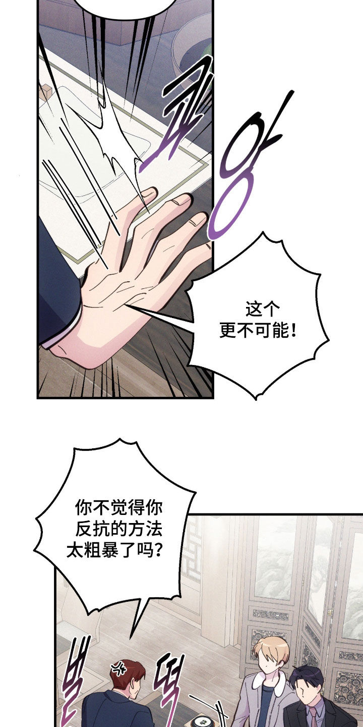 第117话10
