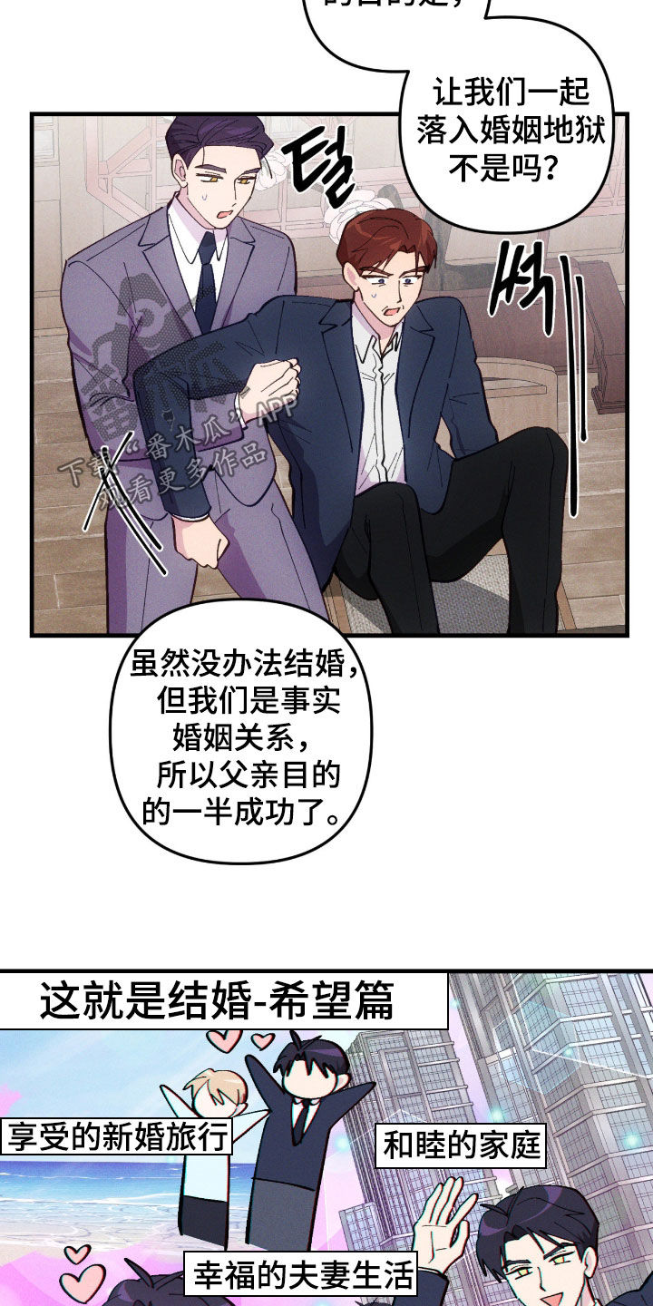 第117话18