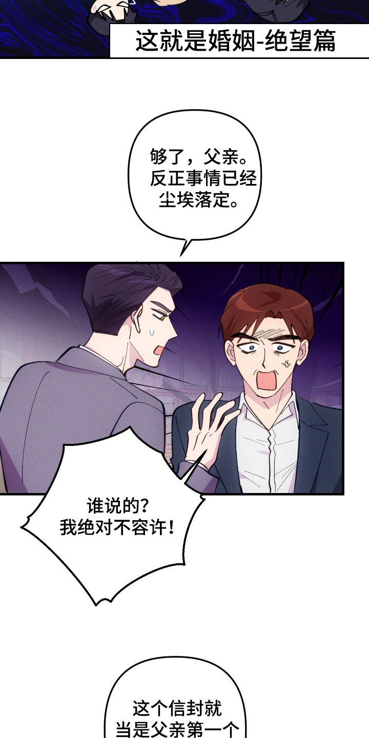 第117话20