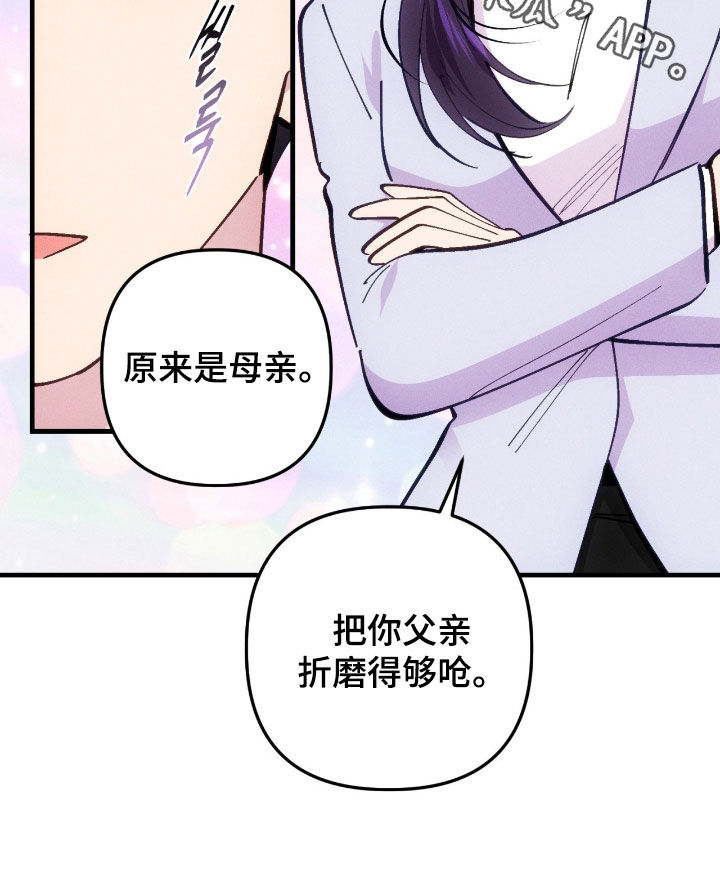第117话26