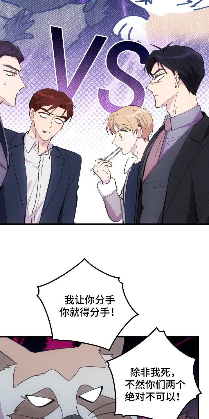 第117话7