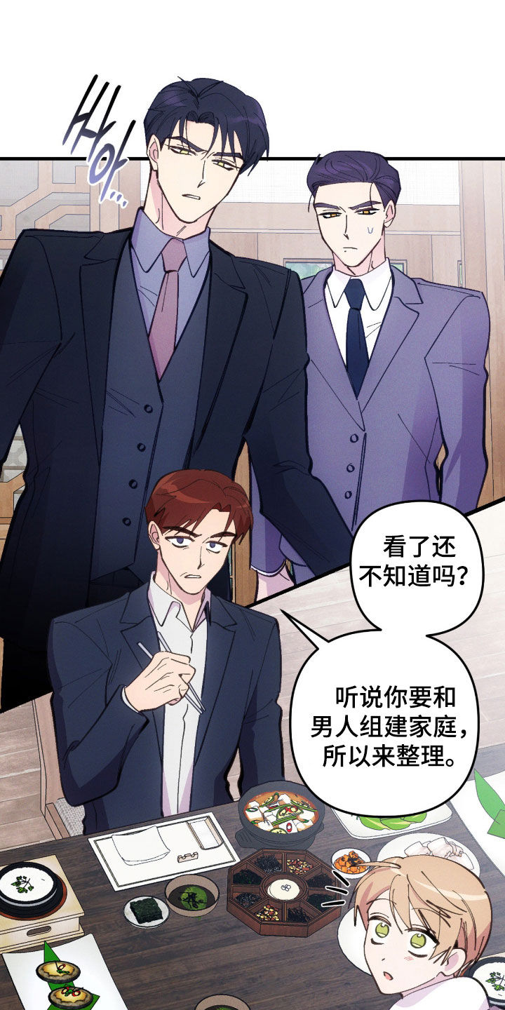 第117话2