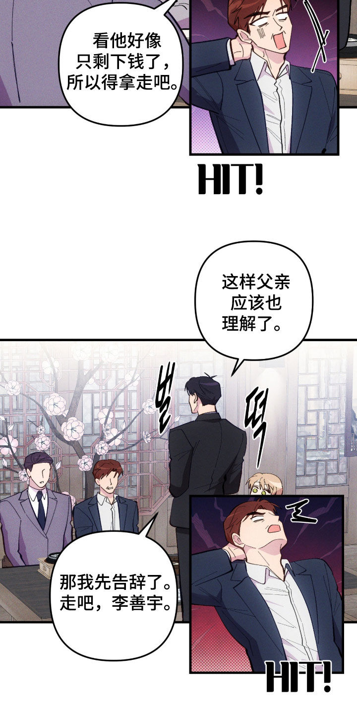 第117话22