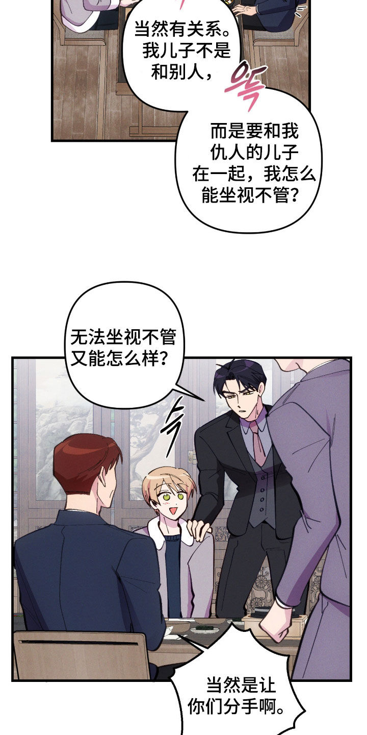 第117话4