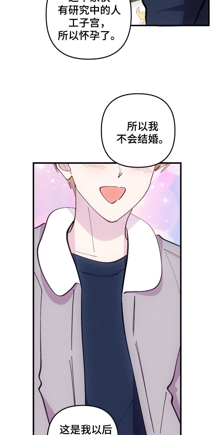 第117话16