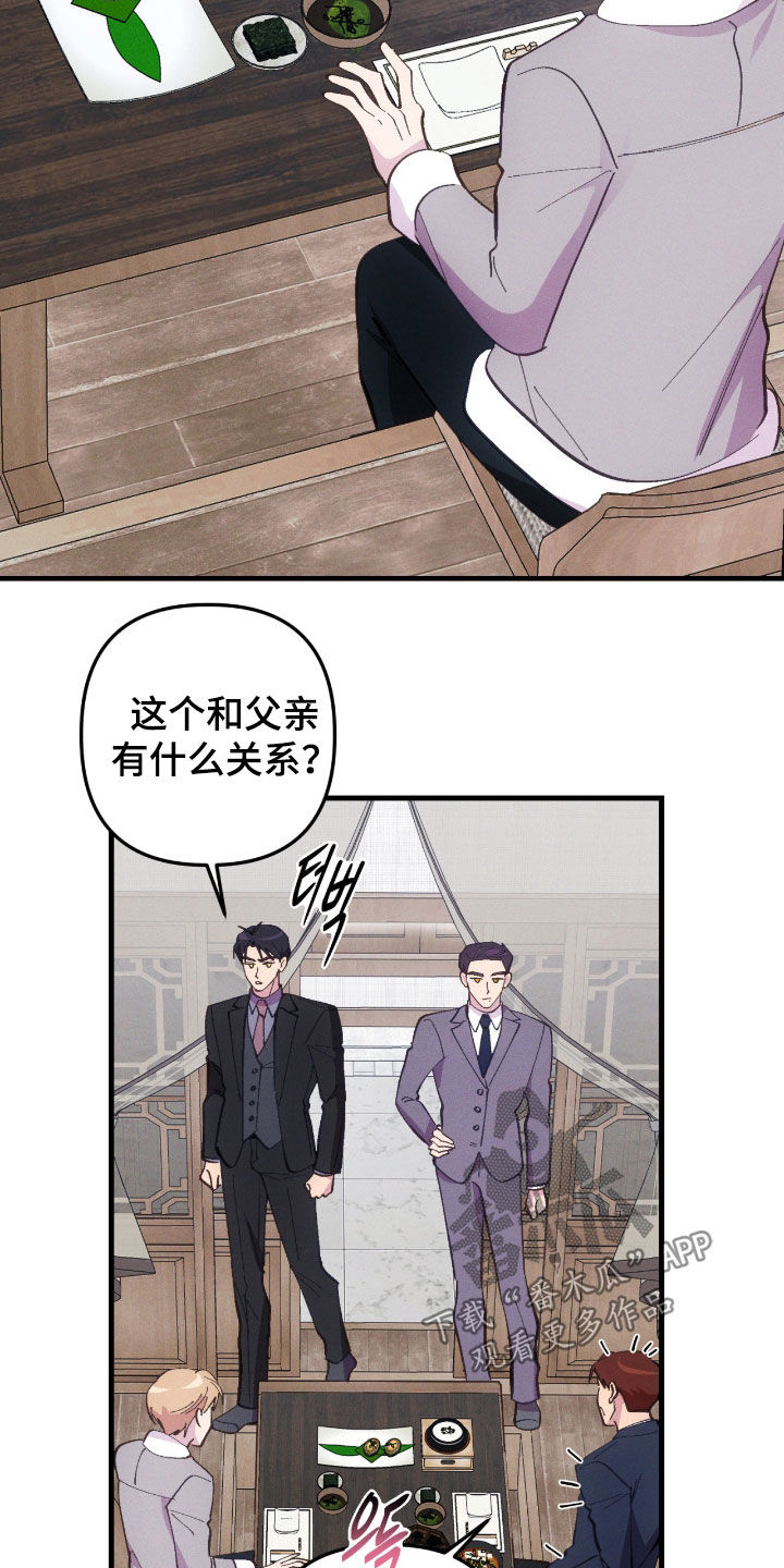 第117话3