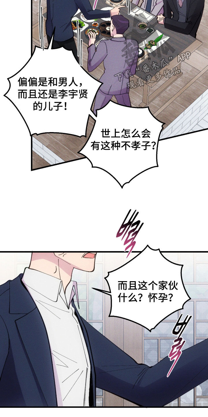 第117话11