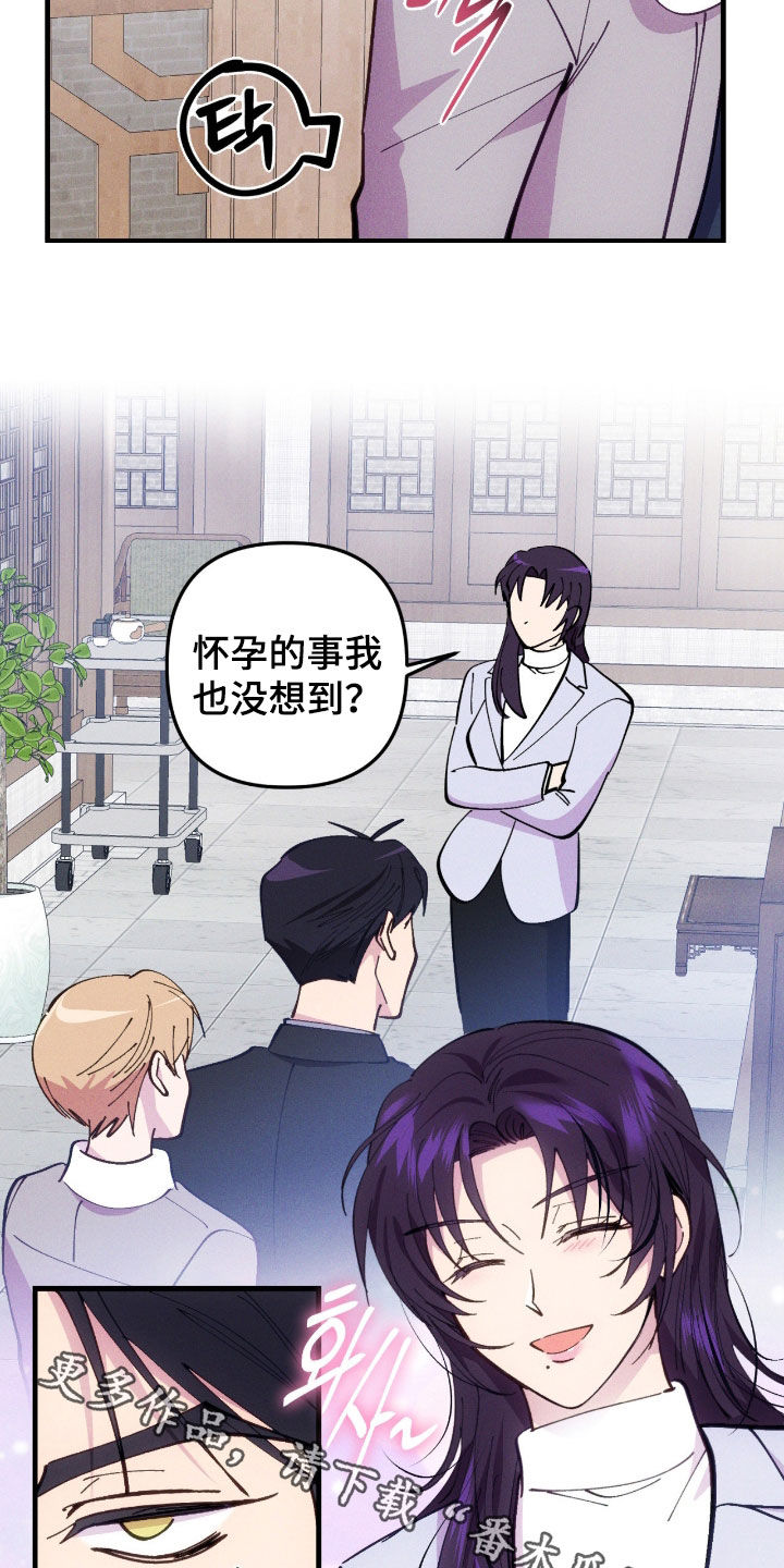 第117话25