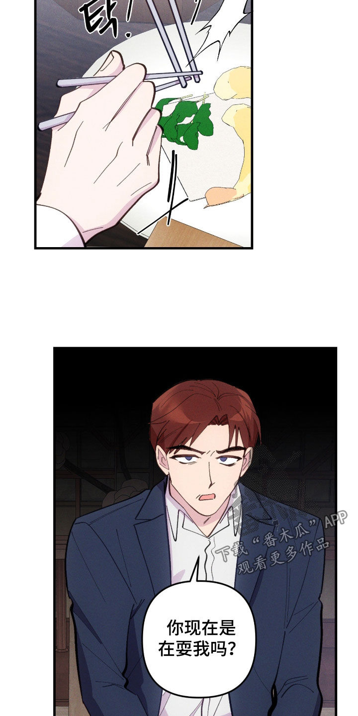 第116话16