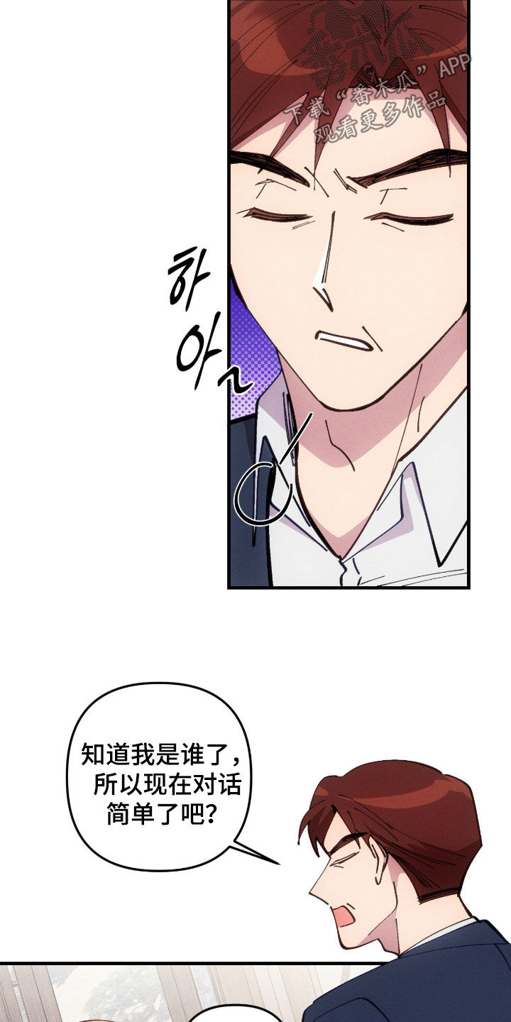 第116话4
