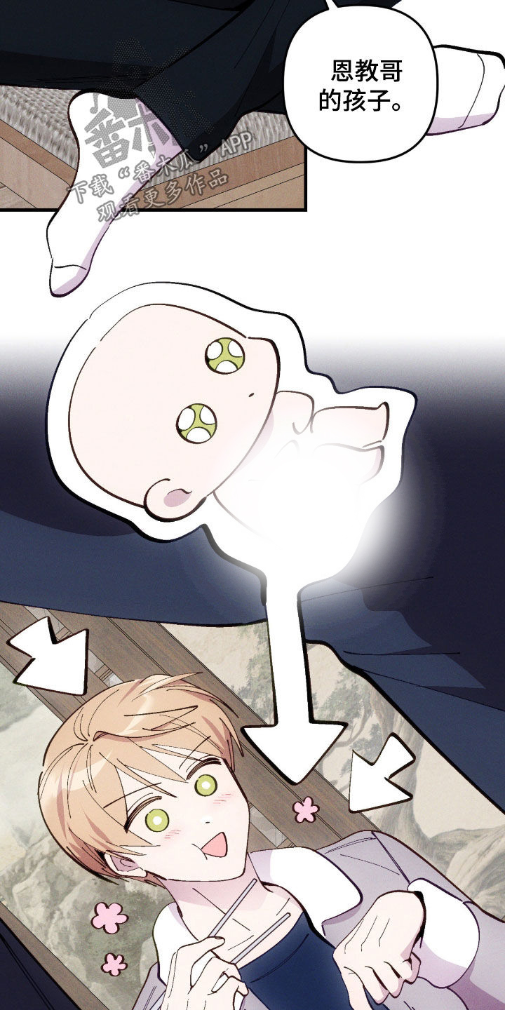第116话13